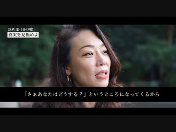 この時代をどう生きるか