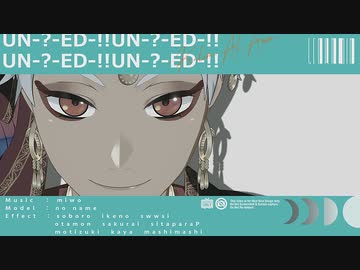 【MMDツイステ】UN-?-ED-!!【カリム】