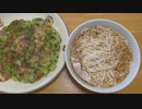 【ダイエット】38日目