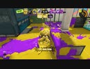 【ハイボール】スプラトゥーン3【始めました】