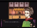 【螢火の庭】琥珀色の煙管【14】