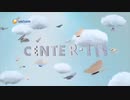 センターイン CM 2011