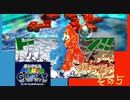 こんな日の夜はマリオと星を見に行こう その５