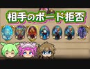 【バトルグラウンド】怯えろ！竦め！構成の性能を活かせぬまま、死んでゆけ！スキャブスカッターバター【Hearthstone】