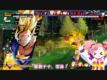 【DBTB】スーパー方向音痴人　春歌ナナ　part8