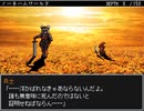 【VIPRPG】 残酷な神に捧ぐオーバド　その３（完結）