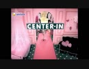 センターイン CM 2010