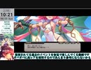 【モン娘TD】サブストーリー「捨てられクマにキャワワを」E-2 荒れ狂う森の魔物たち