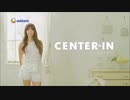 センターイン CM 2012