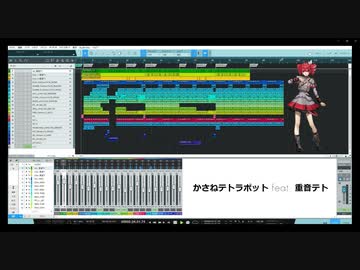 【オリジナル曲】かさねテトラポット feat. 重音テト