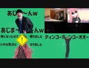 三晩黒塗り合作の単品