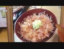 【贅肉ちゃん】やる気はあるがお風呂に入っていない。2023年6月12日