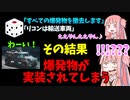 【BF2042】対空が出来る輸送車両は輸送手段としての本来の役割を逸脱してないんですか？ストーリー213ストーリー212