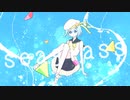 memorial seaglass / 涼緒　feat. 鏡音リン