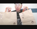【コメント無】ニンポー 2023年06月25日09時35分 出前館を待ちながら雑談【ニコ生録画】