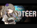 【Cosmoteer】四国めたんは宇宙活劇（スぺオペ）がしたいっ！！ #006【VOICEVOX実況】