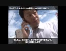 淫夢音声素材テーマブースターパック -じゅんぺい-