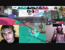 ショクワンダー強いよ(笑)【スプラトゥーン3】