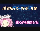 【Planet of Lana】四国めたん 姉を探して三千里 part9【VOICEVOX実況】