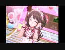 【デレステ】王子ガシャチャレンジ Day409