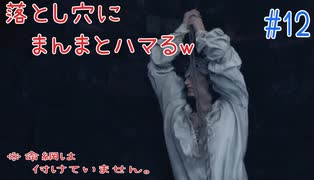 【バイオハザード RE:4 】古城ってさ、漁れば金銀財宝がいたる所から出てきそうだよね。