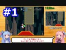 【RTA】琴葉姉妹のマリオワールド マント禁止全城クリア 36分22秒 part1/2