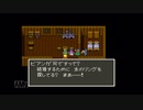 【実況】ドラゴンクエスト5 天空の花嫁 #24