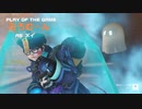 【OW２】凍結効果なしのメイちゃんも全然ありだった！