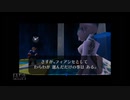 【実況】ゼルダの伝説 時のオカリナ #33