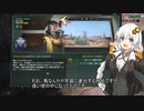 【Stellaris】究極無敵銀河最強あかりちゃん帝国#3