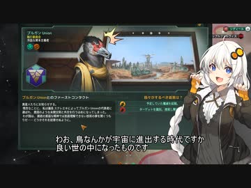 【Stellaris】究極無敵銀河最強あかりちゃん帝国#3