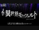 架空のTVアニメタイトルをひたすら考える企画 【アニメ】【炎上しそうなタイトル】