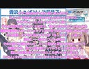 【ブルアカ】水着SRTの立ち絵を語るオタク【名取さな／切り抜き】