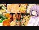 ゆかりおかんが作る男子高校生のお弁当紹介！（6/19～6/23）
