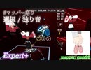 【ビートセイバー】選択 - 独り音 (mapper: gmiz92)【第3回マッパー祭り】