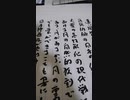 お月見祈願書もして、戦争災害予防　カナダのような自然発火山火事を神学的に予防しよう説明欄全てを見てみて詳細解説になります