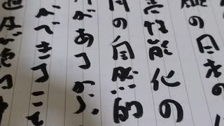 お月見祈願書もして、戦争災害予防　カナダのような自然発火山火事を神学的に予防しよう説明欄全てを見てみて詳細解説になります