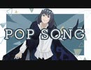 【Fate/UTAU】P/O/P S/O/N/G【オベロン】