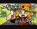 【X王冠】キャンピング論者30