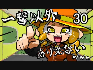 【X王冠】キャンピング論者30