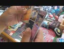 神引き！！ポケモンカード１５１を３０パック開封する！
