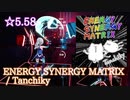【ビートセイバー】ENERGY SYNERGY MATRIX - ‎Tanchiky (Expert ranked ☆6.00)【A】