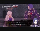 【FE無双 風花雪月実況】Part.94