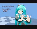 【MMD】ターンしてハート【モーション配布】