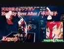 【ビートセイバー】happily ever after - 中川翔子 / 天元突破グレンラガン (Expert)【S】