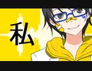 天才ロック(UTAU cover＋新録音源配布)／十里スガリ