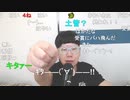 【コメント有】ニンポー 2023年06月25日13時33分 今回歌枠無理そう【ニコ生録画】