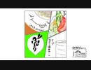 【第151回】ゆり根をこす！とお線香とコラボ