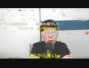 【ニンポー】出前館を待ちながら雑談　その３【ニコ生】