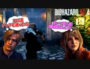 迷路内でアシュリーを置き去りにし、迷子になる無能エージェント #10【バイオハザードRE4】